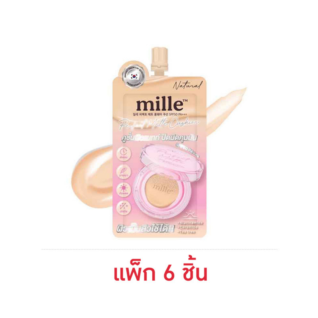 预售MilleMatteskinlayer#02natural