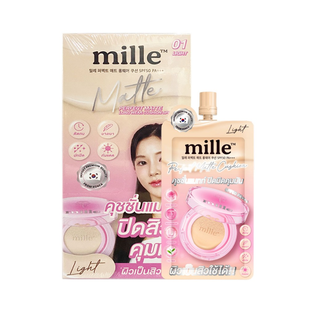预售MilleMatteskinlayer#01light