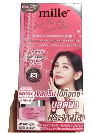 预售เจลครีมโบท็อกช์ไวเทนนี่งโรสเปปไทค์ไนน์