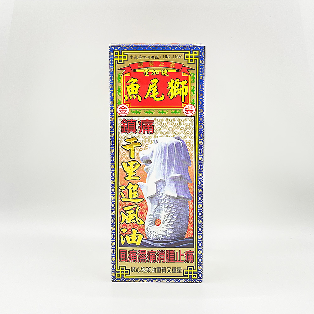 星加坡鱼尾狮千里追风油