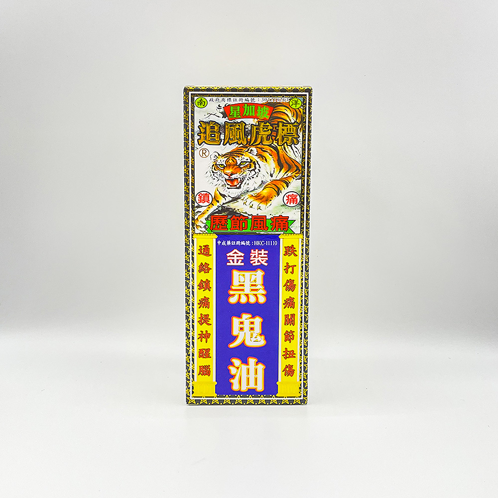 星加坡追风虎标黑鬼油